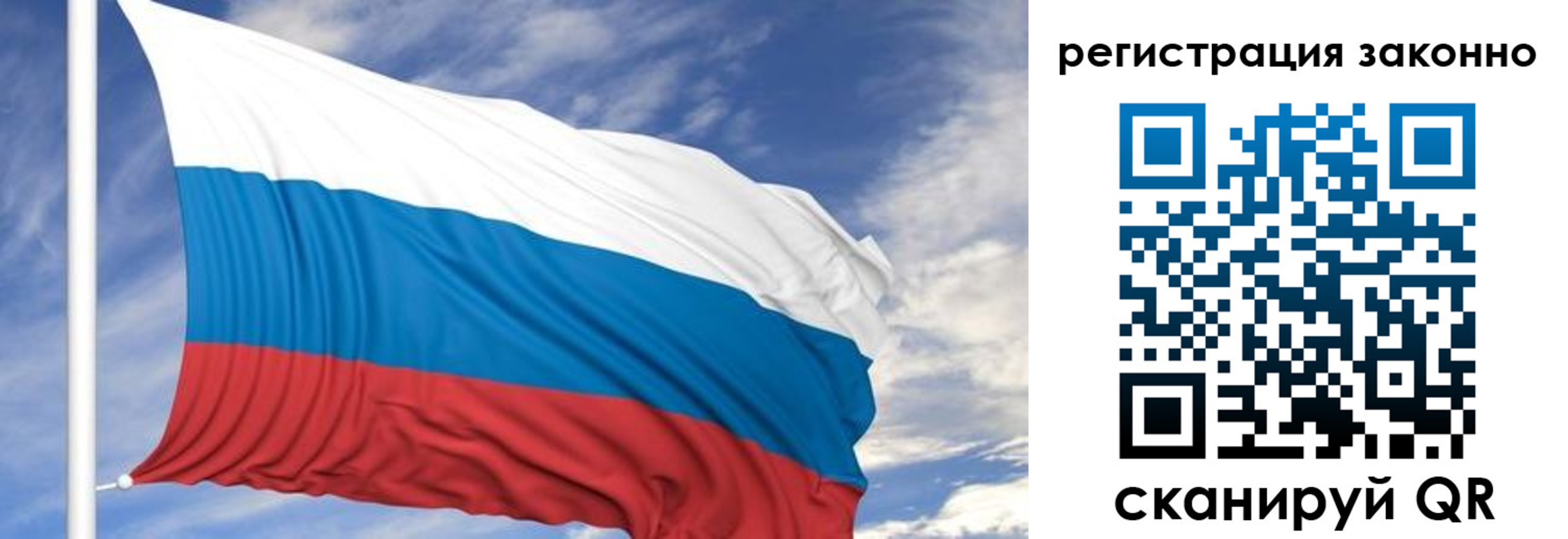 регистрация для школы в Соколе